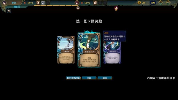 《天外武林》永动机打法配置分享