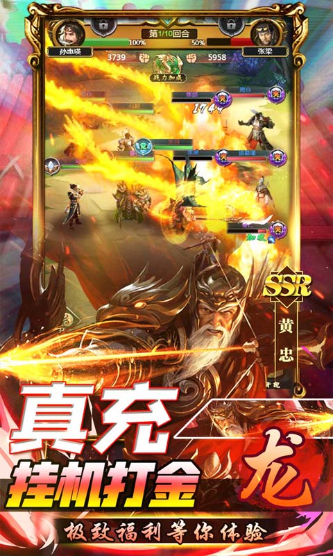 守护者大陆（送十万真充）变态版