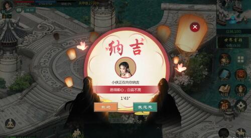 《剑网1：归来》侠侣系统正式开启 迎来全新版本(剑网1归来手游官网下载)