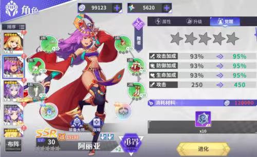 放置手游巅峰之作,一起探索《星之觉醒》的二次元奇妙物语