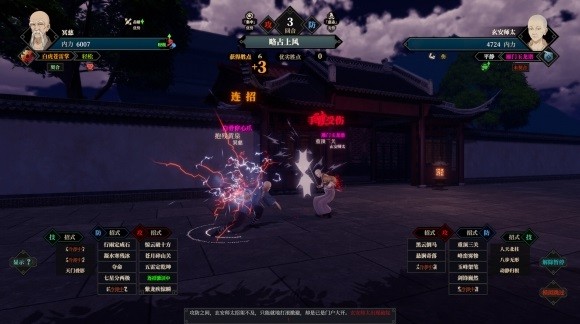 《江湖十一》范仲淹副本开启方法 《江湖十一》范仲淹副本开启方法