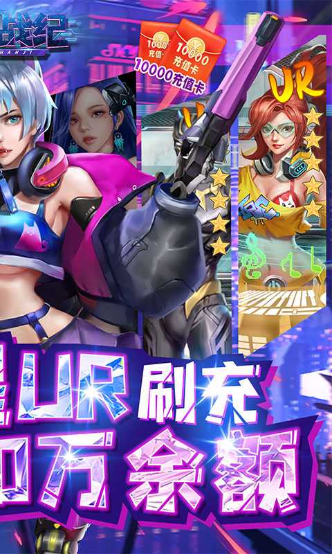 塔尔战纪（余额免支付）变态版
