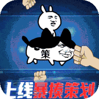 万道武神（一起玩）