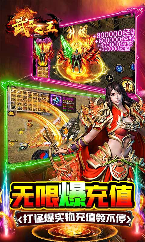 武器之王（一起玩）