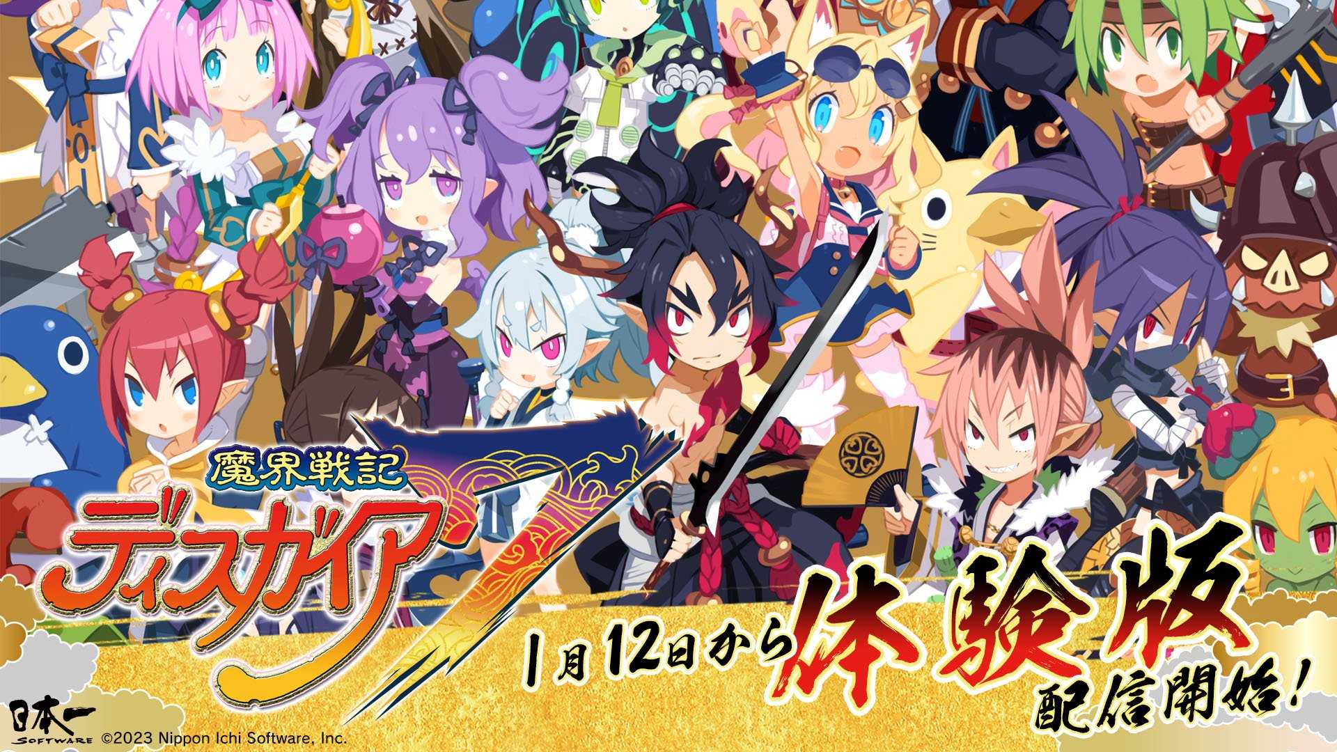《魔界战记7》试玩版1月12日上线 可游玩前两章(《魔界战记7》公布)