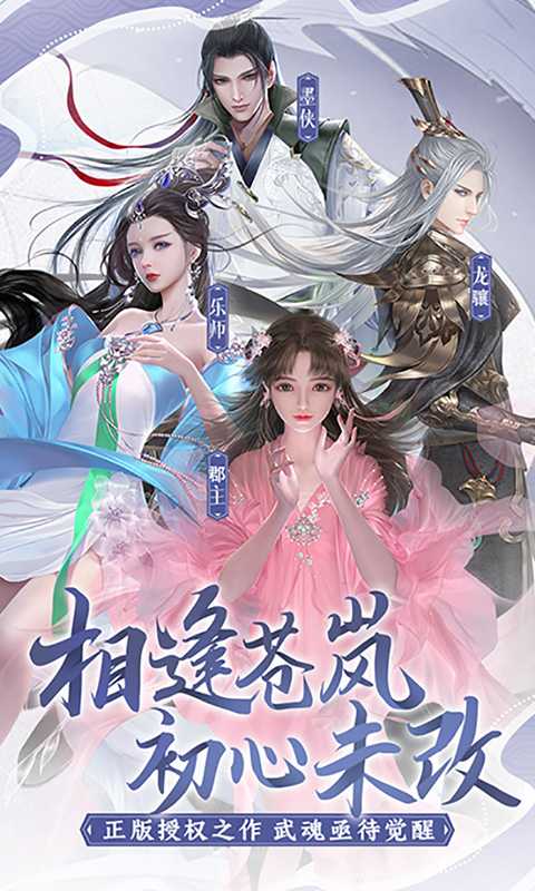 绝世战魂：前传（一起玩）