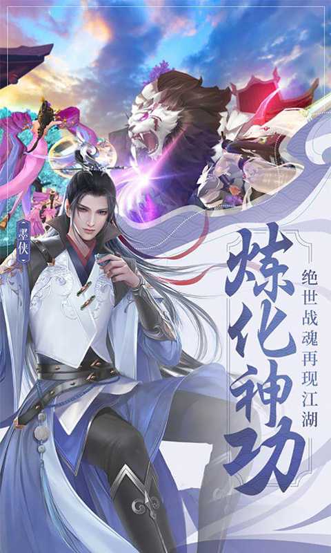 绝世战魂：前传（一起玩）