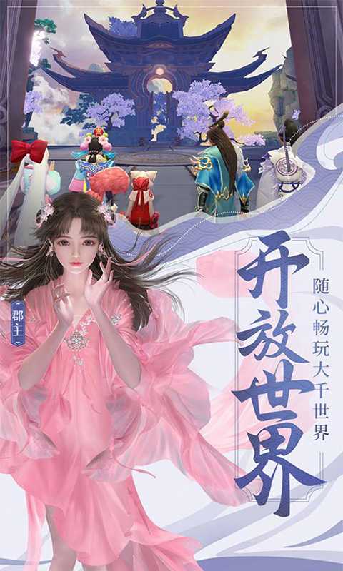绝世战魂：前传（一起玩）