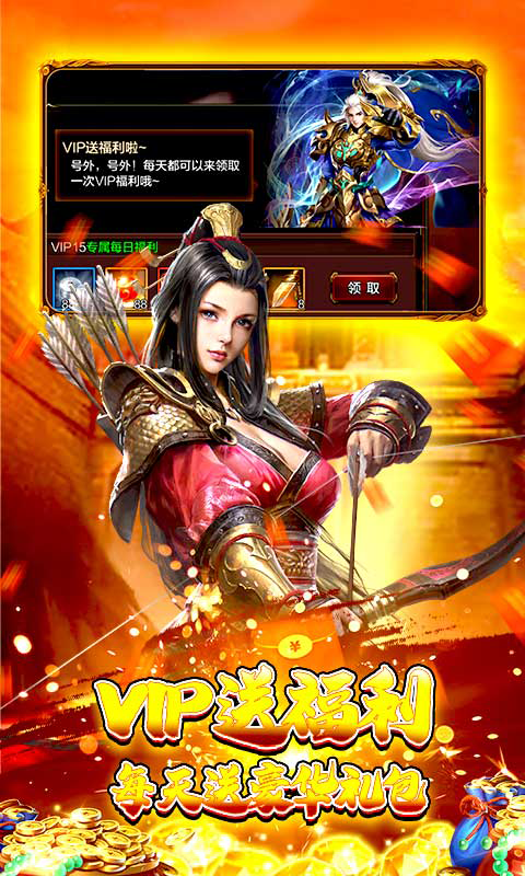 聚义三国（一起玩）