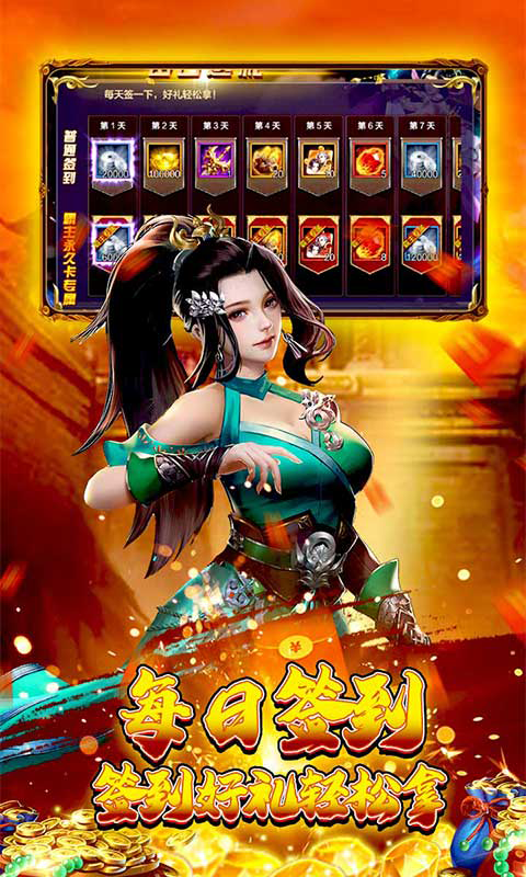 聚义三国（一起玩）