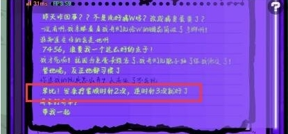 房间的秘密2起点2