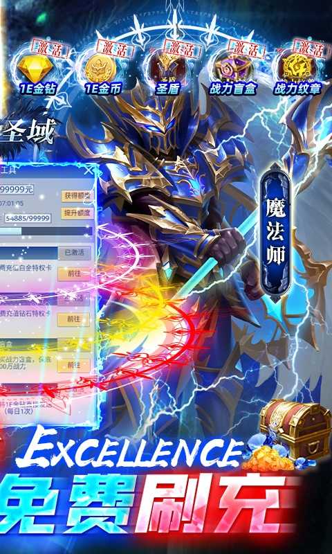 幻想圣域（魂环无限提充）变态版