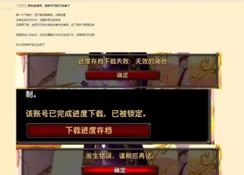 《魔兽世界》电子骨灰盒出BUG！？网友：给你骨灰都扬了