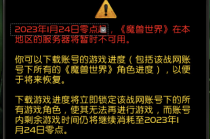 《魔兽世界》电子骨灰盒出BUG！？网友：给你骨灰都扬了(魔兽世界电子骨灰盒怎么获得)