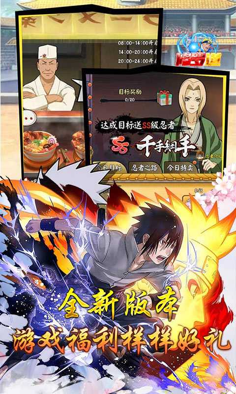 修罗道Online（一起玩）