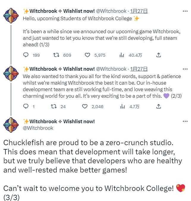 《巫师布鲁克》仍在开发中 开发商没有加班所以进展缓慢