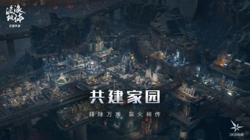 《流浪地球》手游预约开启：《少女前线》开发商散爆网络制作，正版独家授权