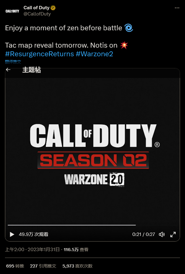 《使命召唤：战区2》新模式地图“海狮岛”即将公布(使命召唤战区手游下载安装)