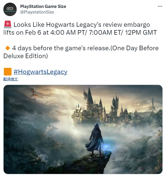 传闻：《霍格沃茨之遗》媒体评分将在2月6日解禁(霍格沃茨之)