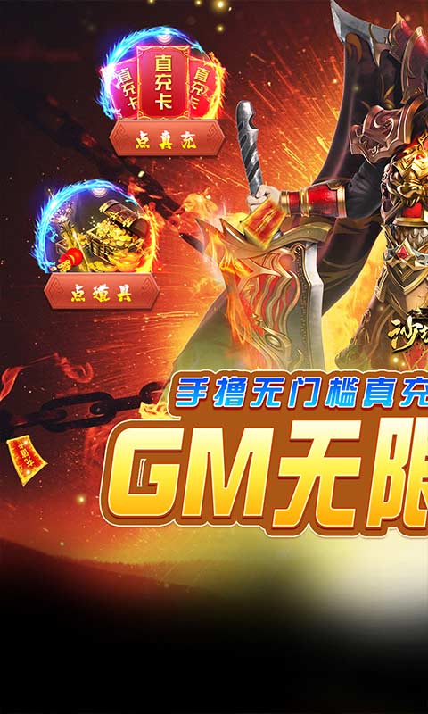 沙城之战（一起玩）