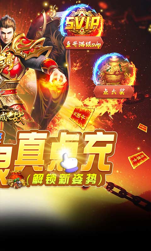 沙城之战（一起玩）