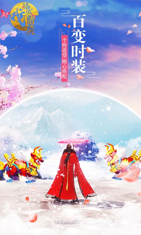 烽火戏诸侯（一起玩）