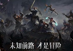 年度最佳IP手游！《暗黑破坏神：不朽》荣获22年重磅大奖(TGA2021年度最佳手游)