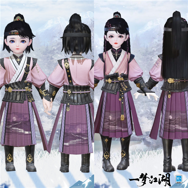 一梦江湖时装塞下曲(童男童女)