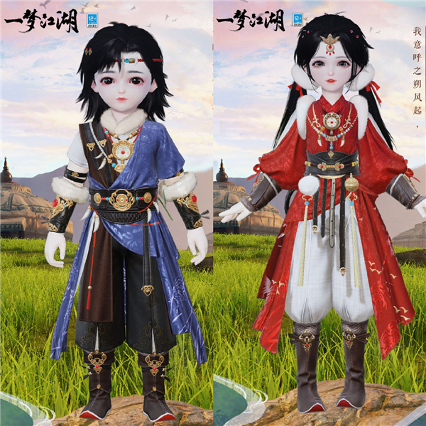 一梦江湖时装牧野天穹(童男童女)