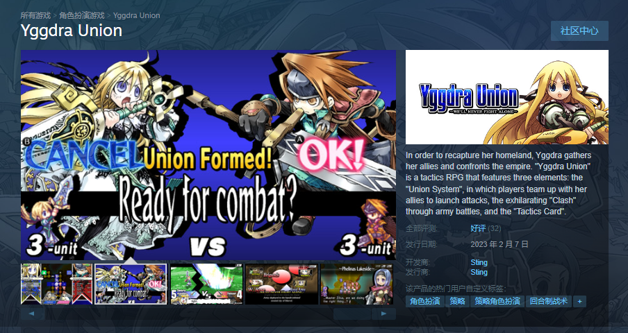 经典战棋游戏《公主联盟》 现已在Steam发售(gba经典战棋游戏)