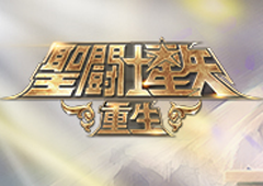 《圣斗士星矢：重生》升华·阿鲁迪巴重磅来袭(圣斗士星矢重生台服官网)