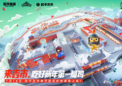 春节营销如何出圈 看和平吉市新春跨界的第一局鸡！(春节营销活动方案)