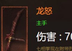 暗黑破坏神不朽武僧怎么玩 装备搭配选择(暗黑破坏神不朽武僧厉害吗)