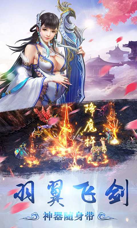 最游记（一起玩）