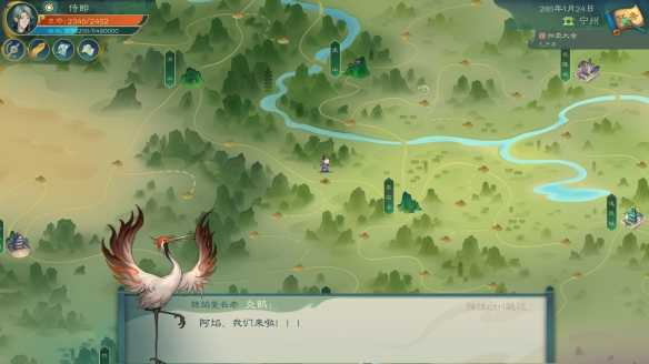 《觅长生》幽厄任务选择攻略