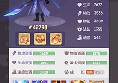 长安幻想耐反鬼将怎么打书 鬼将培养方法(长安幻想礼包码)