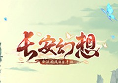 长安幻想精英辛宁怎么过 打法攻略一览(长安幻想精英云姬怎么打)