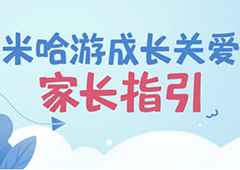 小孩游戏误充值怎么办？米哈游原神未成年退款流程(小孩误充游戏怎么解决怎么退回)
