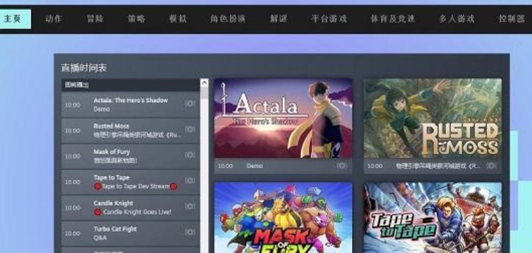 steam新品节2023网址链接入口(steam新品节黄油)