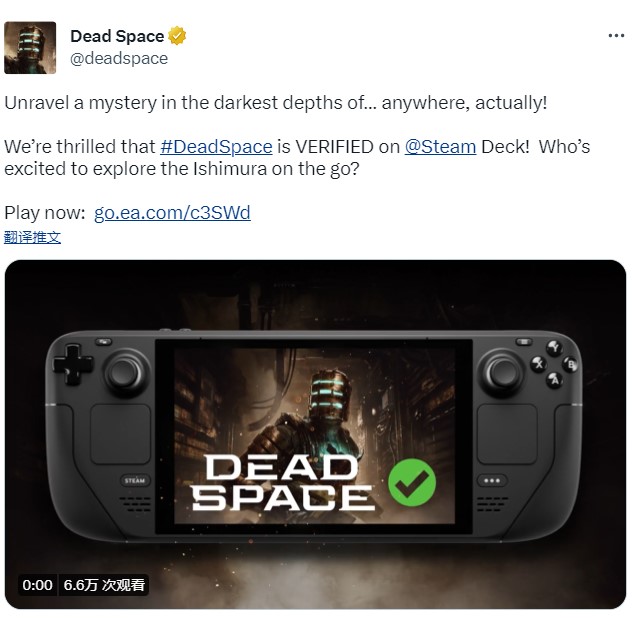 《死亡空间：重制版》通过Steam Deck验证(死亡空间重制版武器推荐)