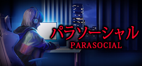 恐怖新游《Parasocial》上架steam 主播题材支持中文(steam恐怖新游)