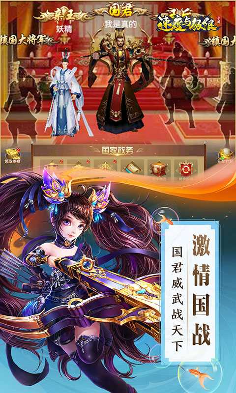 速度与极限（一起玩）