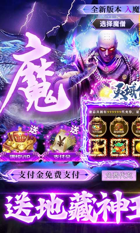 灵域修仙（一起玩）