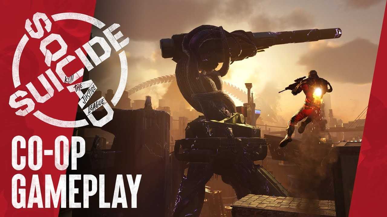 《自杀小队：战胜正义联盟》4人合作游玩演示视频