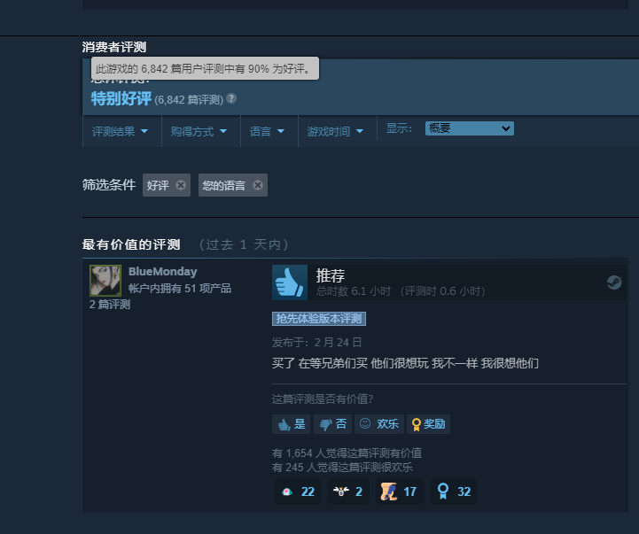 《森林之子》今日上线 Steam特别好评(《森林之子》发布全新实机演示)