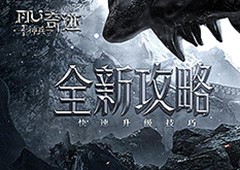 《神兵奇迹》新手玩家必看攻略！经验加成快人一步！