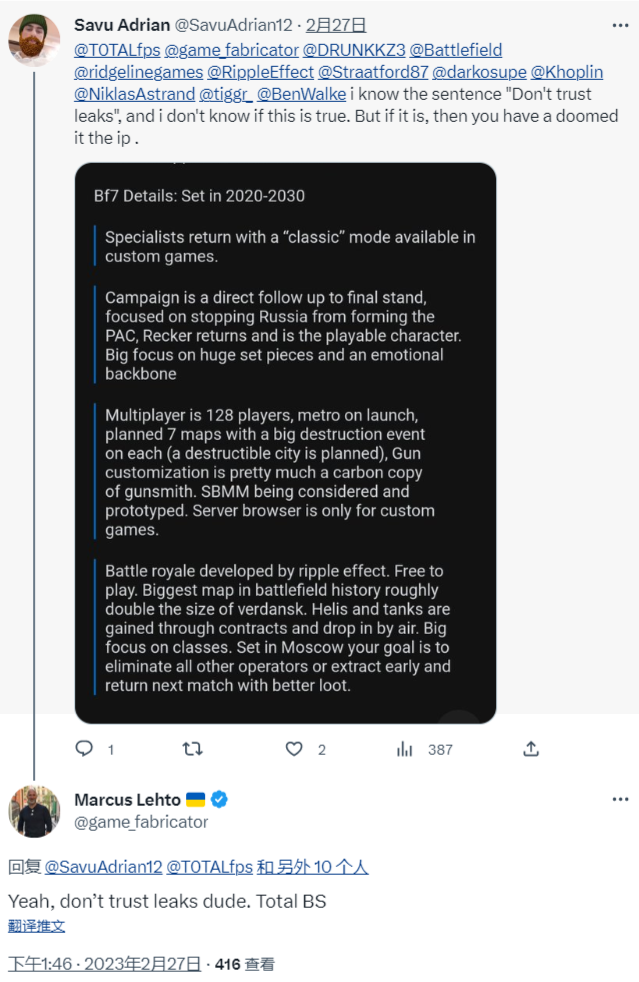 《战地》系列游戏总监澄清《战地7》传闻：全是胡扯(战地系列游戏)