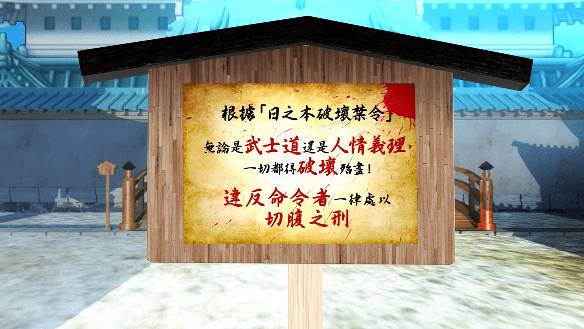 《魔界战记7》中文版宣传影片公开 5月25日发售