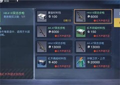 黎明觉醒怎么赚人民币 搬砖方法攻略(黎明觉醒怎么赚人民币)