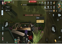 黎明觉醒撞坏的木桶藏宝图在哪里 宝藏位置坐标一览(黎明觉醒撞坏的木桶在哪里)